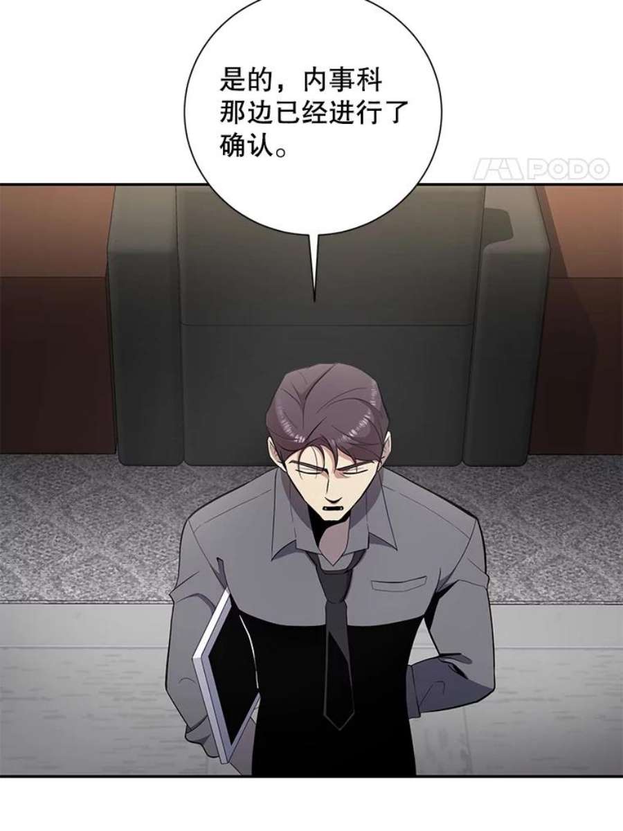 99万前世都帮我41.隐藏奖励