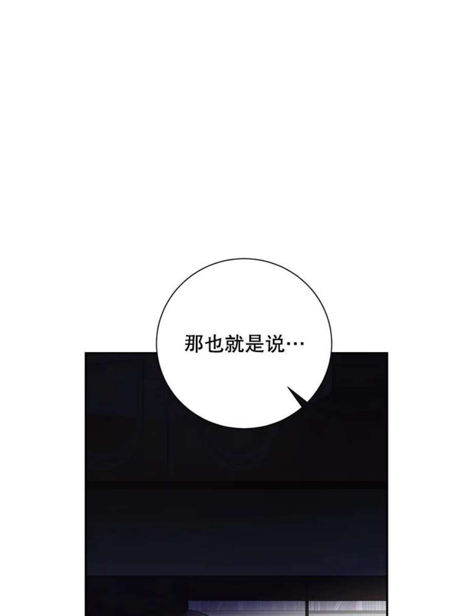 99万前世都帮我41.隐藏奖励