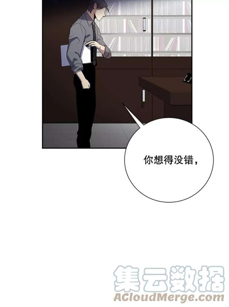 99万前世都帮我41.隐藏奖励