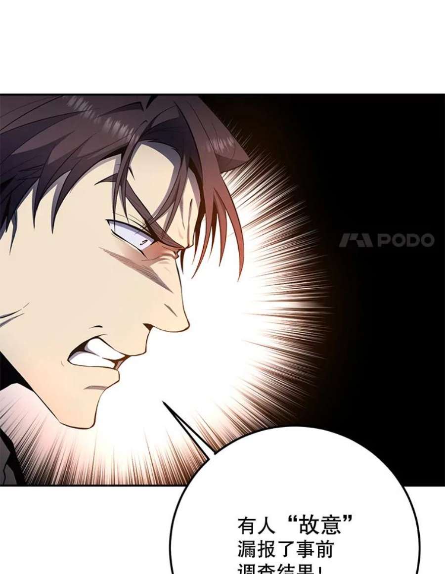 99万前世都帮我41.隐藏奖励