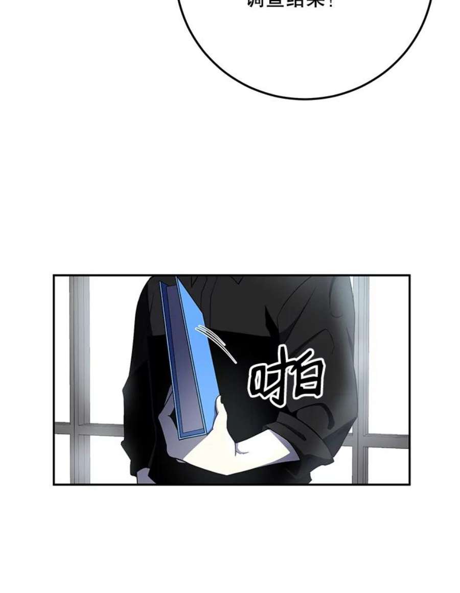 99万前世都帮我41.隐藏奖励