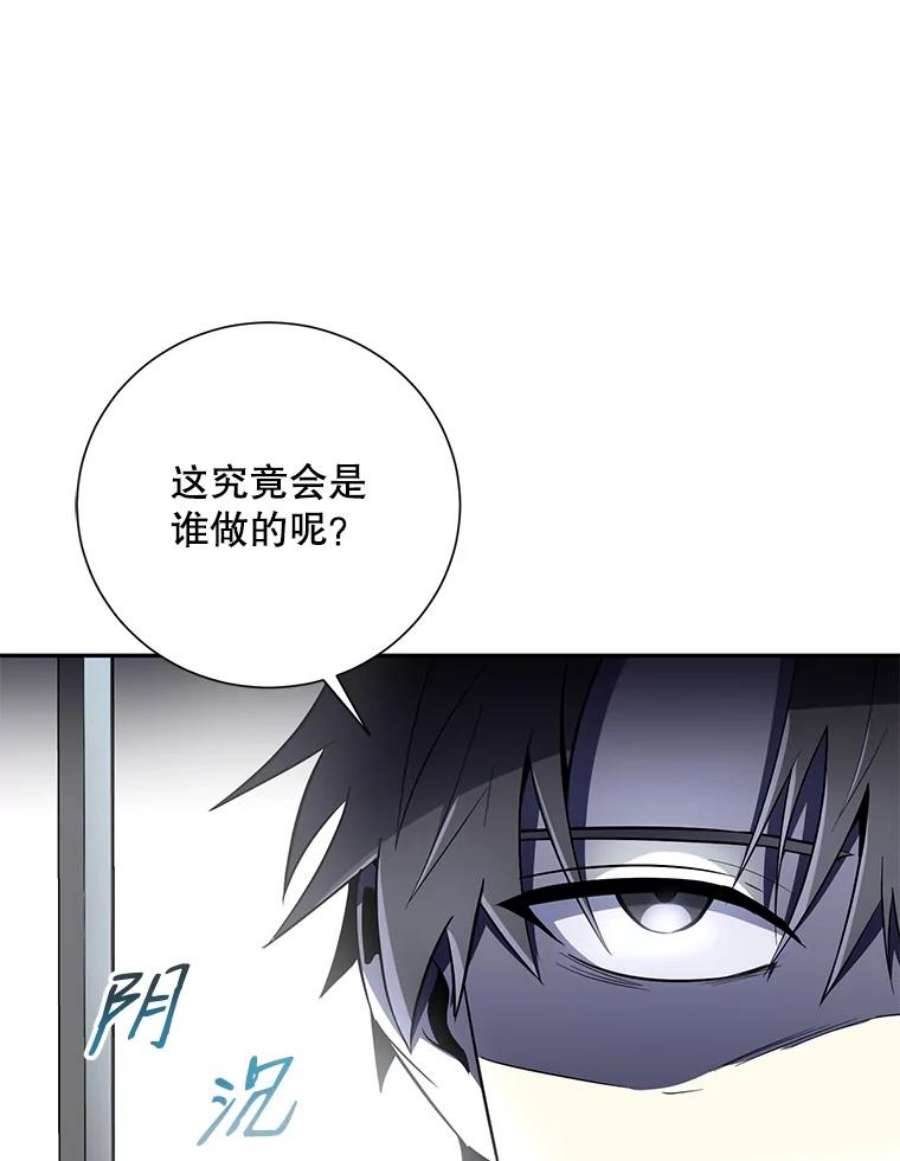 99万前世都帮我41.隐藏奖励