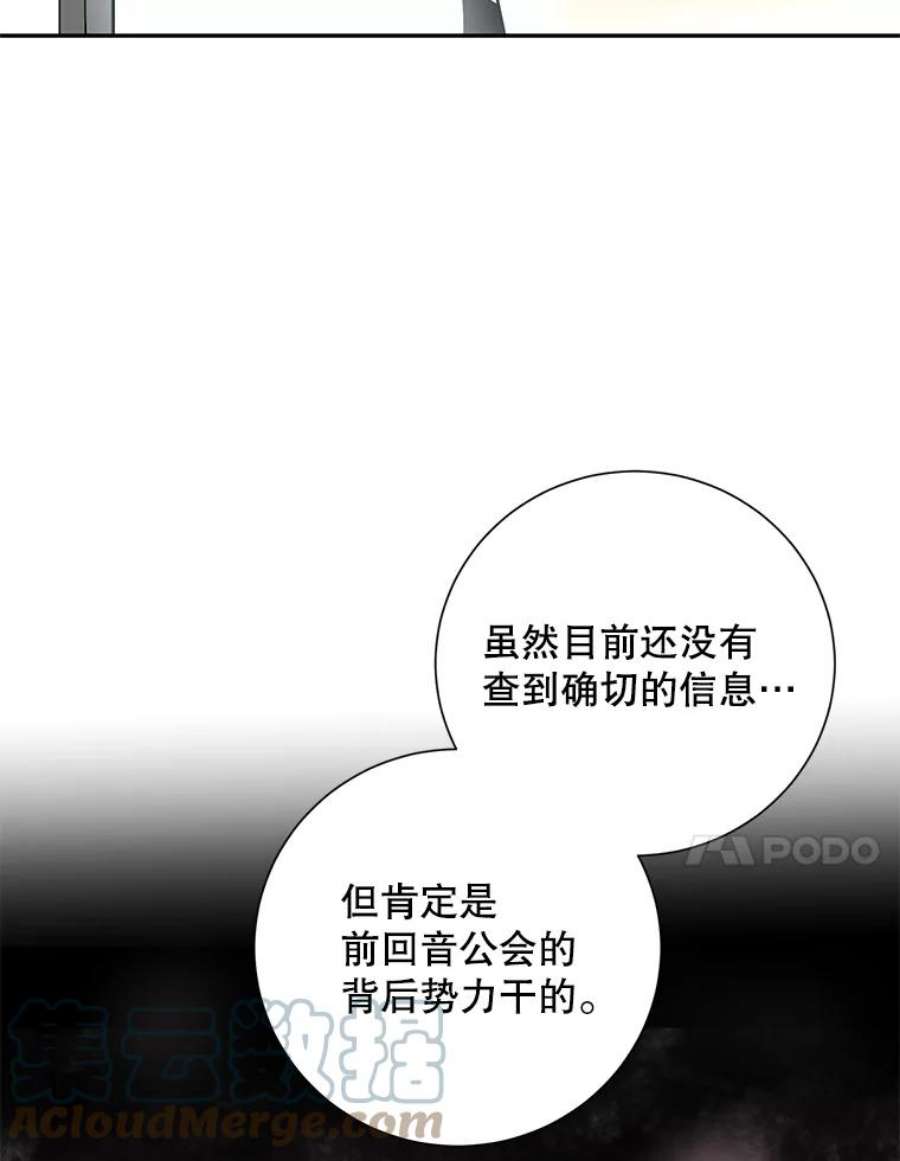 99万前世都帮我41.隐藏奖励