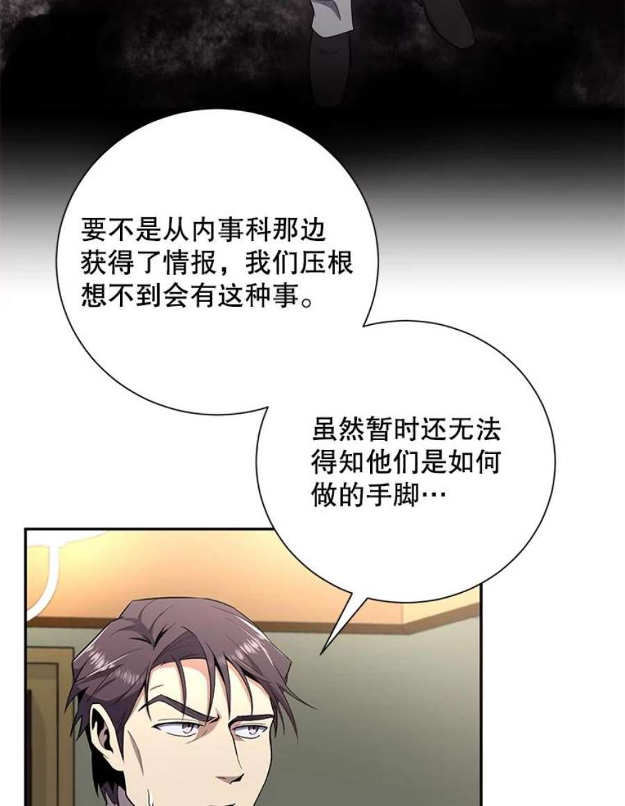 99万前世都帮我41.隐藏奖励