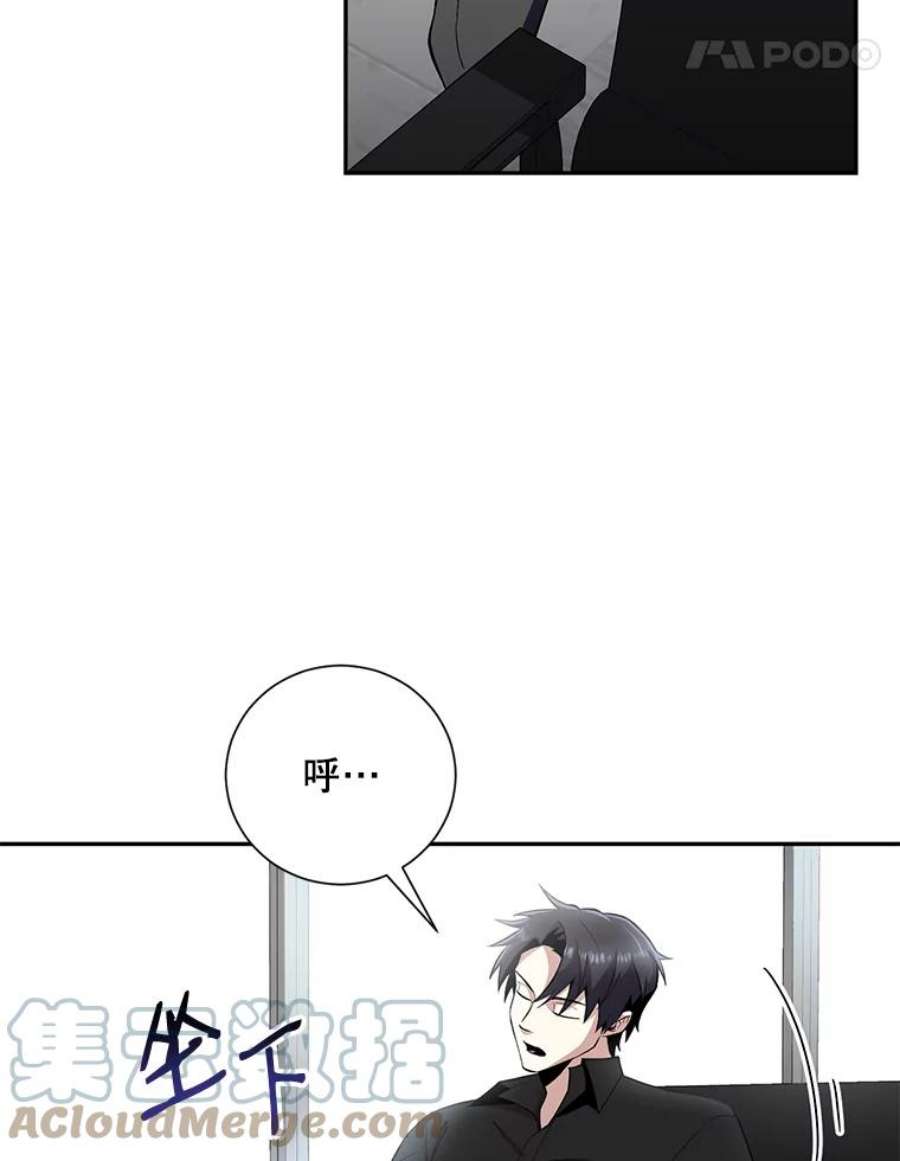 99万前世都帮我41.隐藏奖励