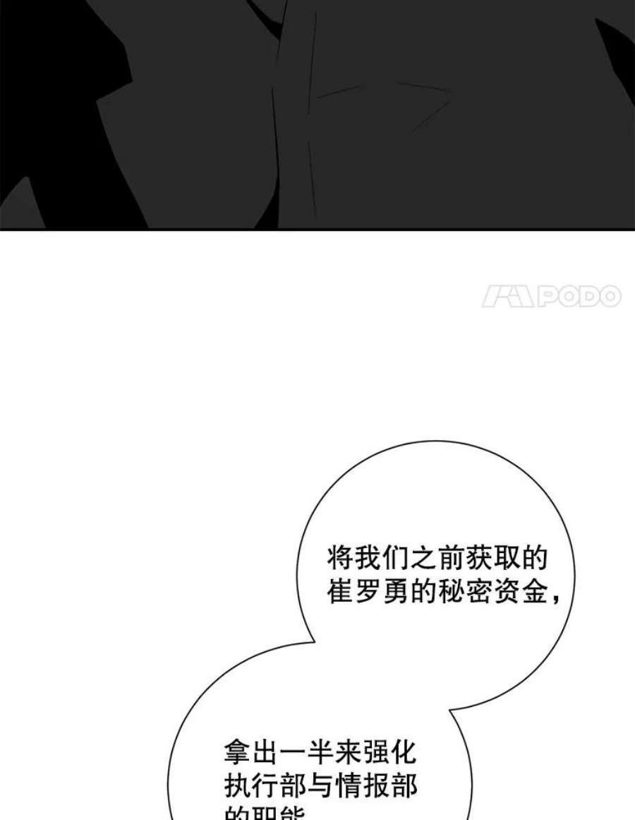 99万前世都帮我41.隐藏奖励