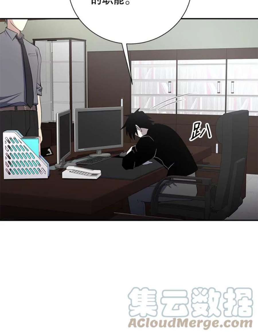 99万前世都帮我41.隐藏奖励