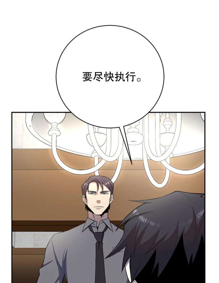 99万前世都帮我41.隐藏奖励