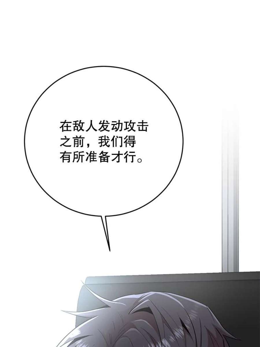 99万前世都帮我41.隐藏奖励