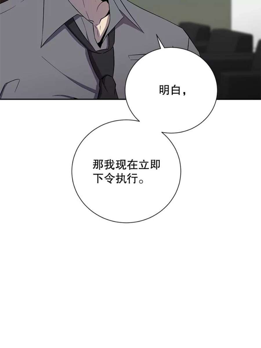 99万前世都帮我41.隐藏奖励