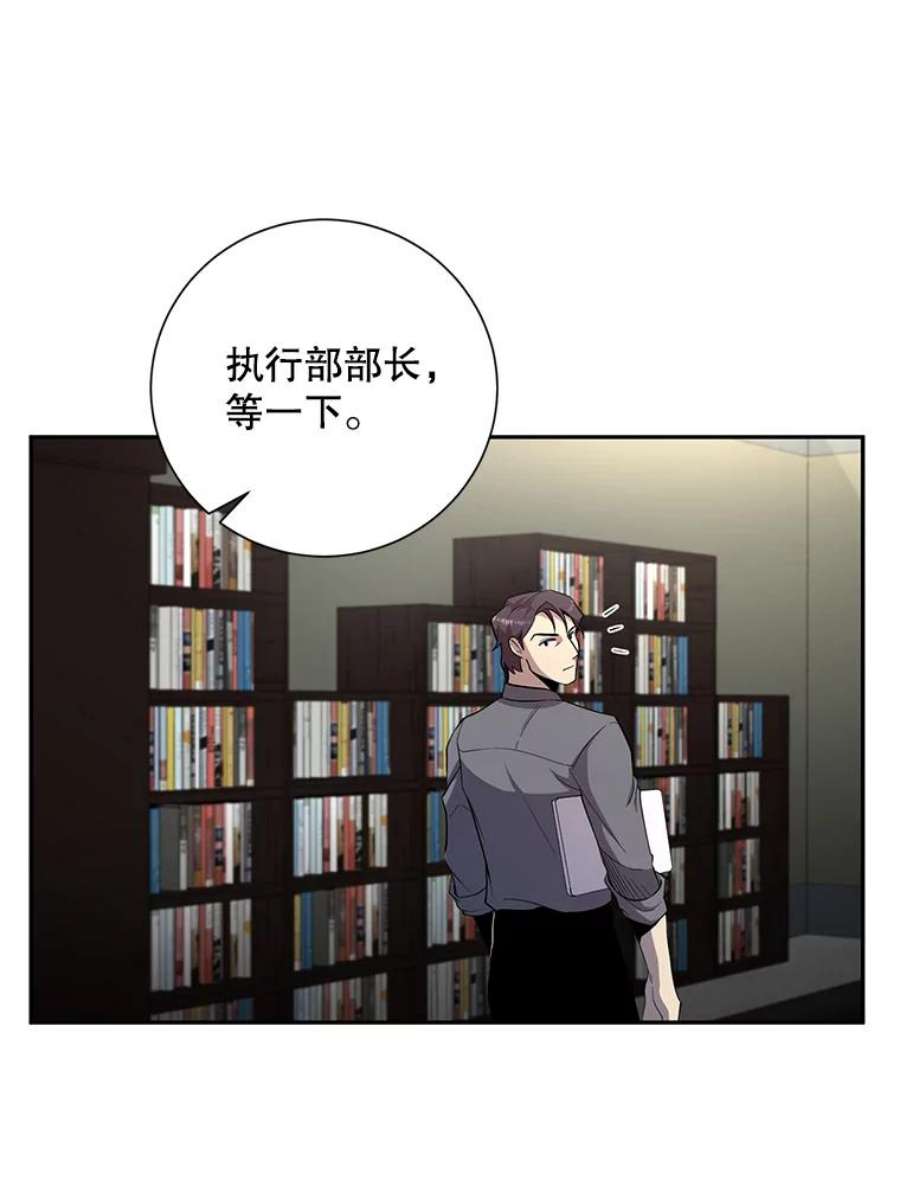 99万前世都帮我41.隐藏奖励