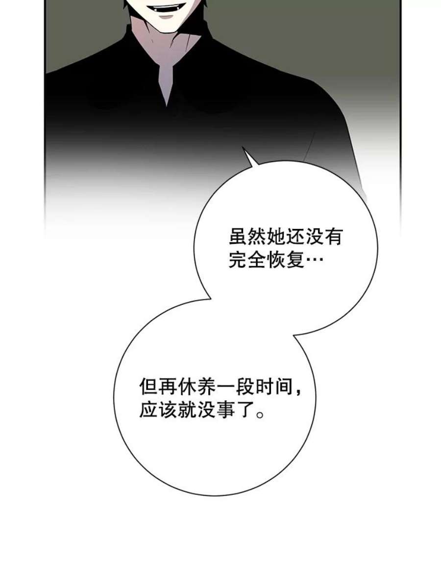 99万前世都帮我41.隐藏奖励