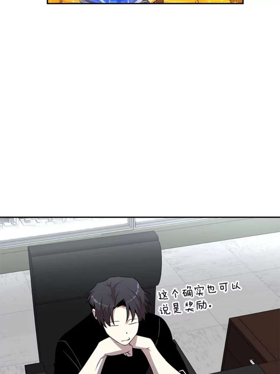 99万前世都帮我41.隐藏奖励