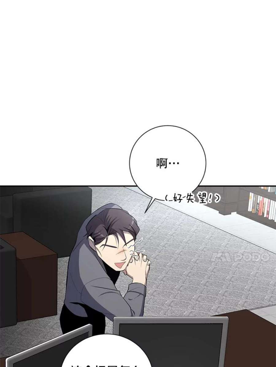 99万前世都帮我41.隐藏奖励