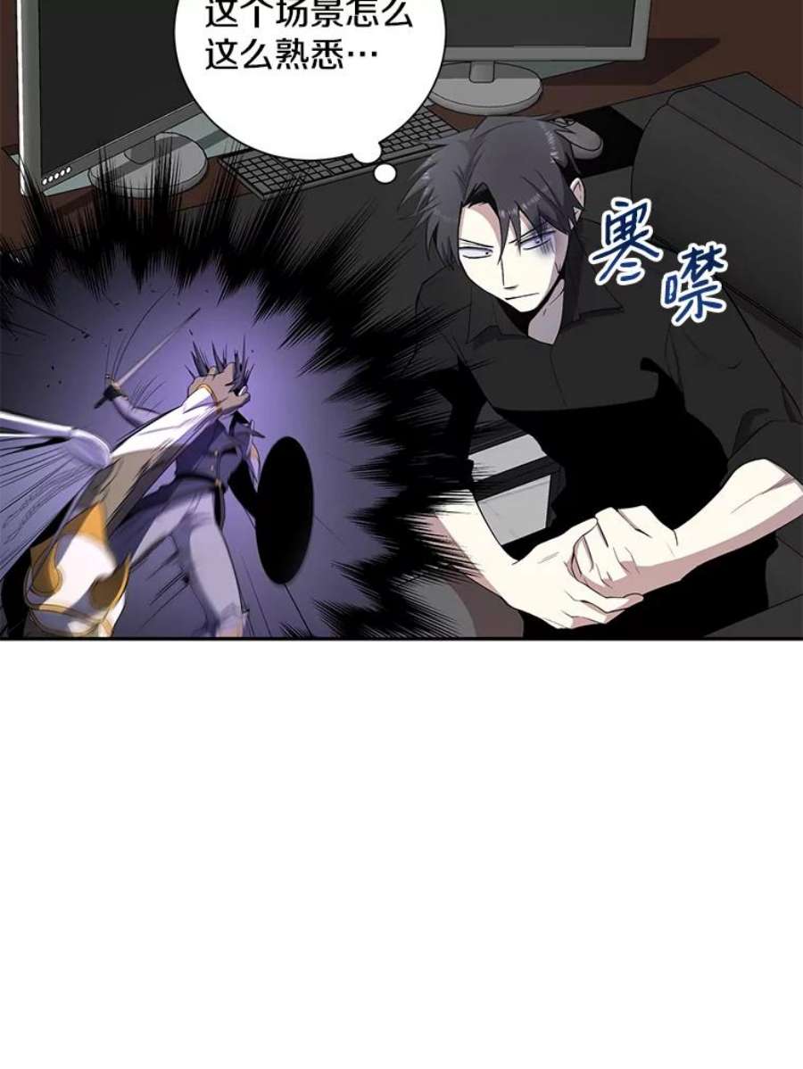 99万前世都帮我41.隐藏奖励