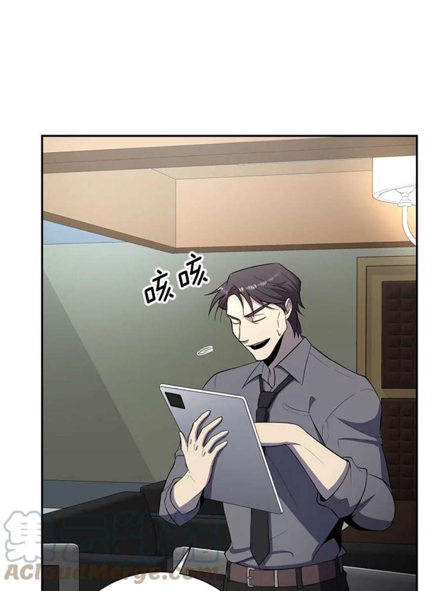 99万前世都帮我41.隐藏奖励