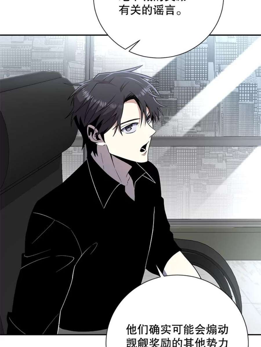 99万前世都帮我41.隐藏奖励