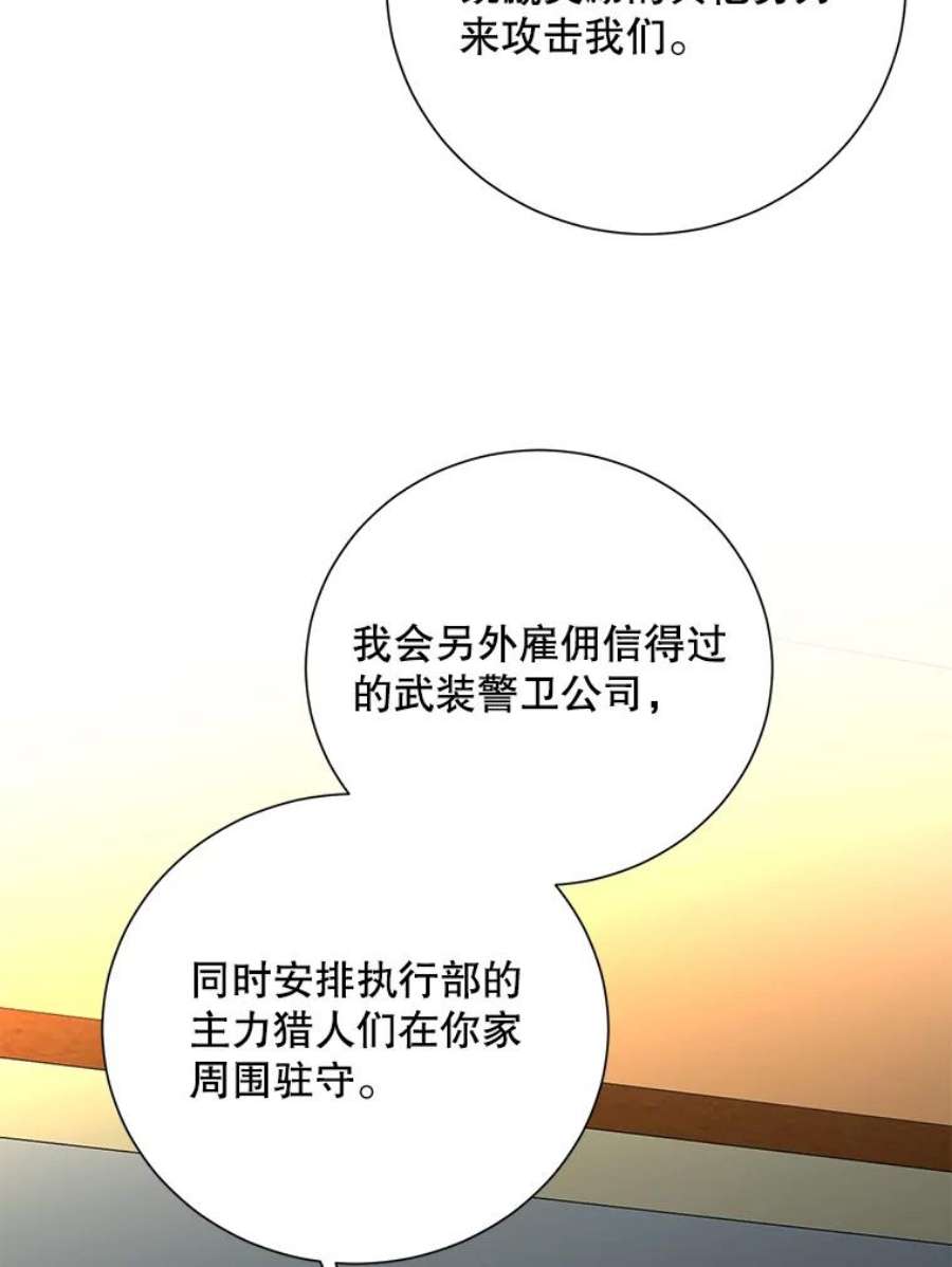 99万前世都帮我41.隐藏奖励