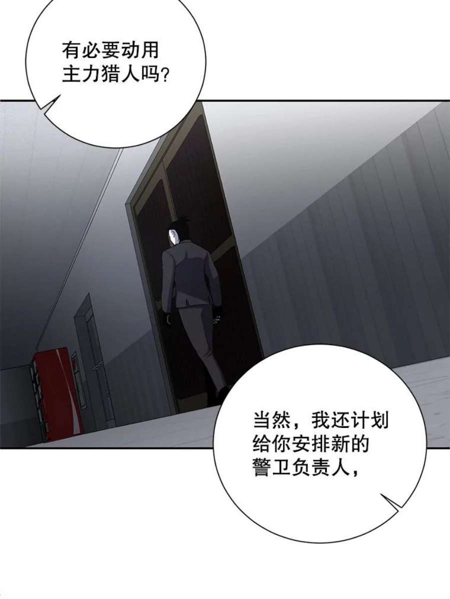 99万前世都帮我41.隐藏奖励