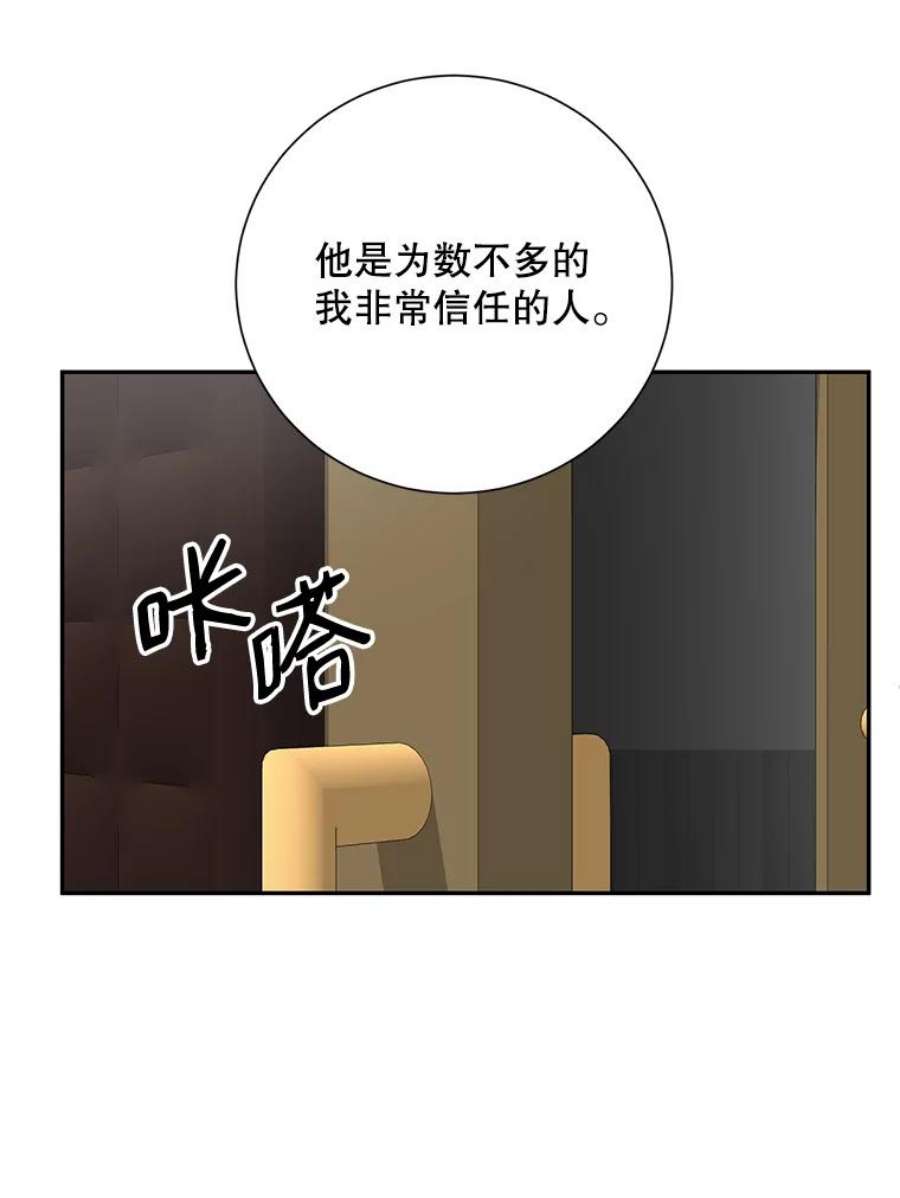 99万前世都帮我41.隐藏奖励