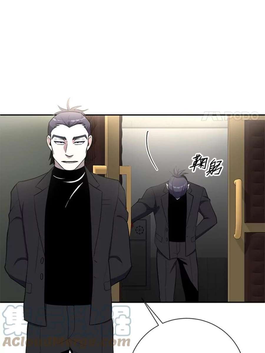 99万前世都帮我41.隐藏奖励