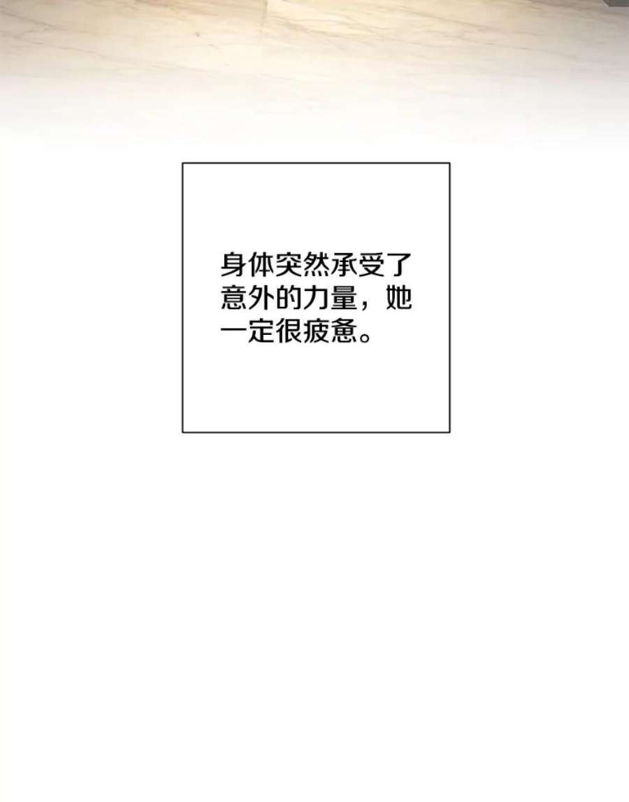 99万前世都帮我41.隐藏奖励