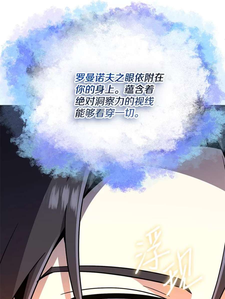 99万前世都帮我41.隐藏奖励