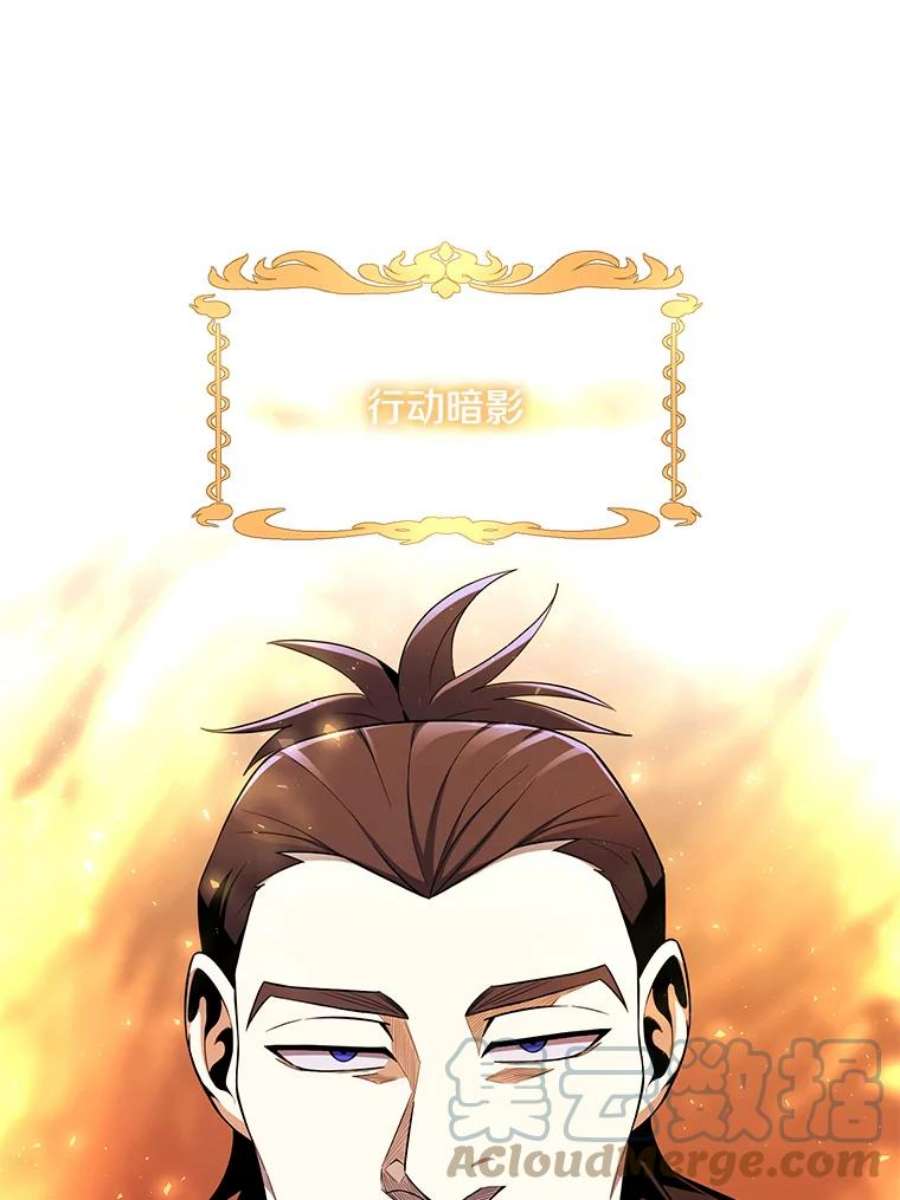 99万前世都帮我41.隐藏奖励