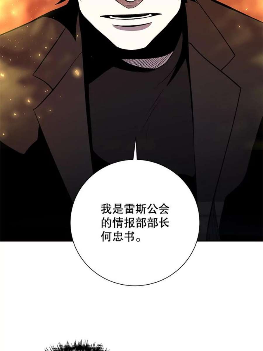 99万前世都帮我41.隐藏奖励