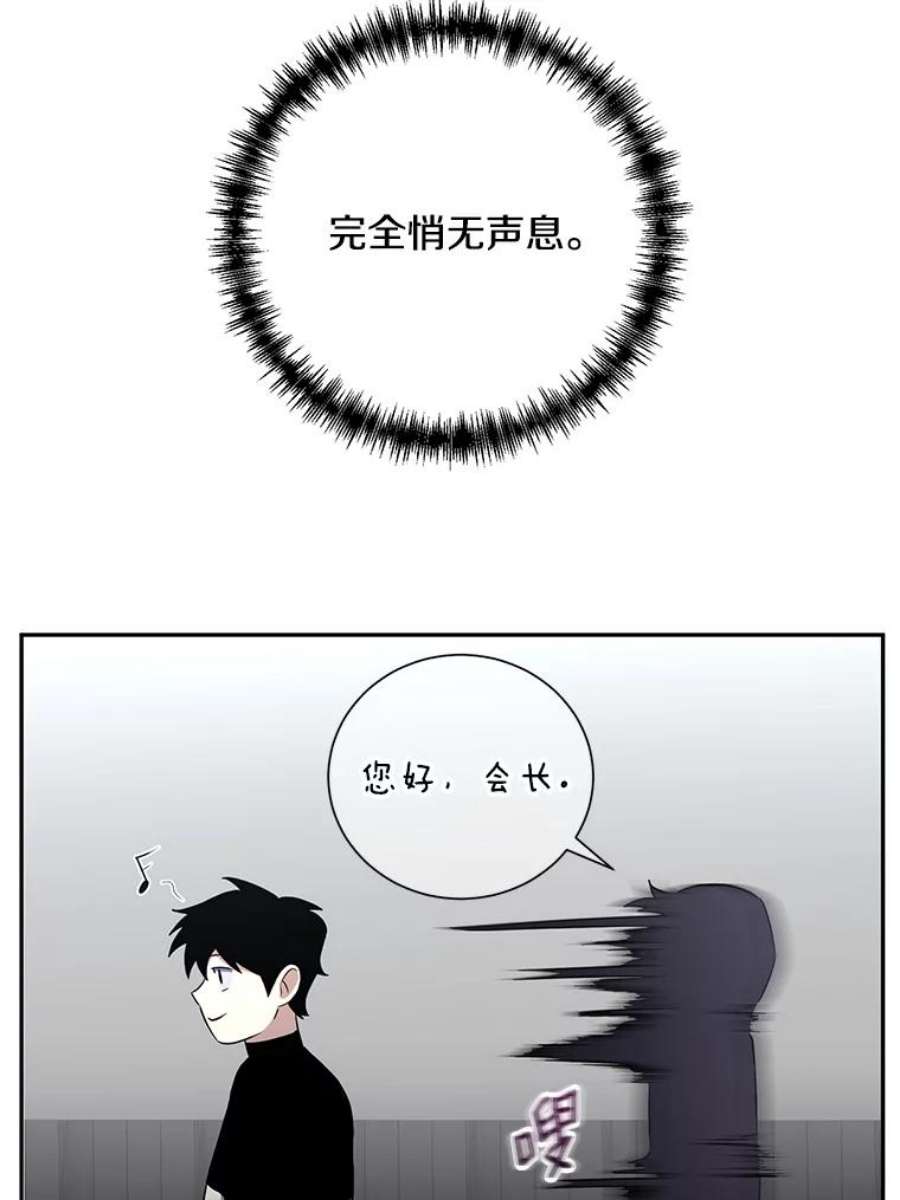 99万前世都帮我41.隐藏奖励