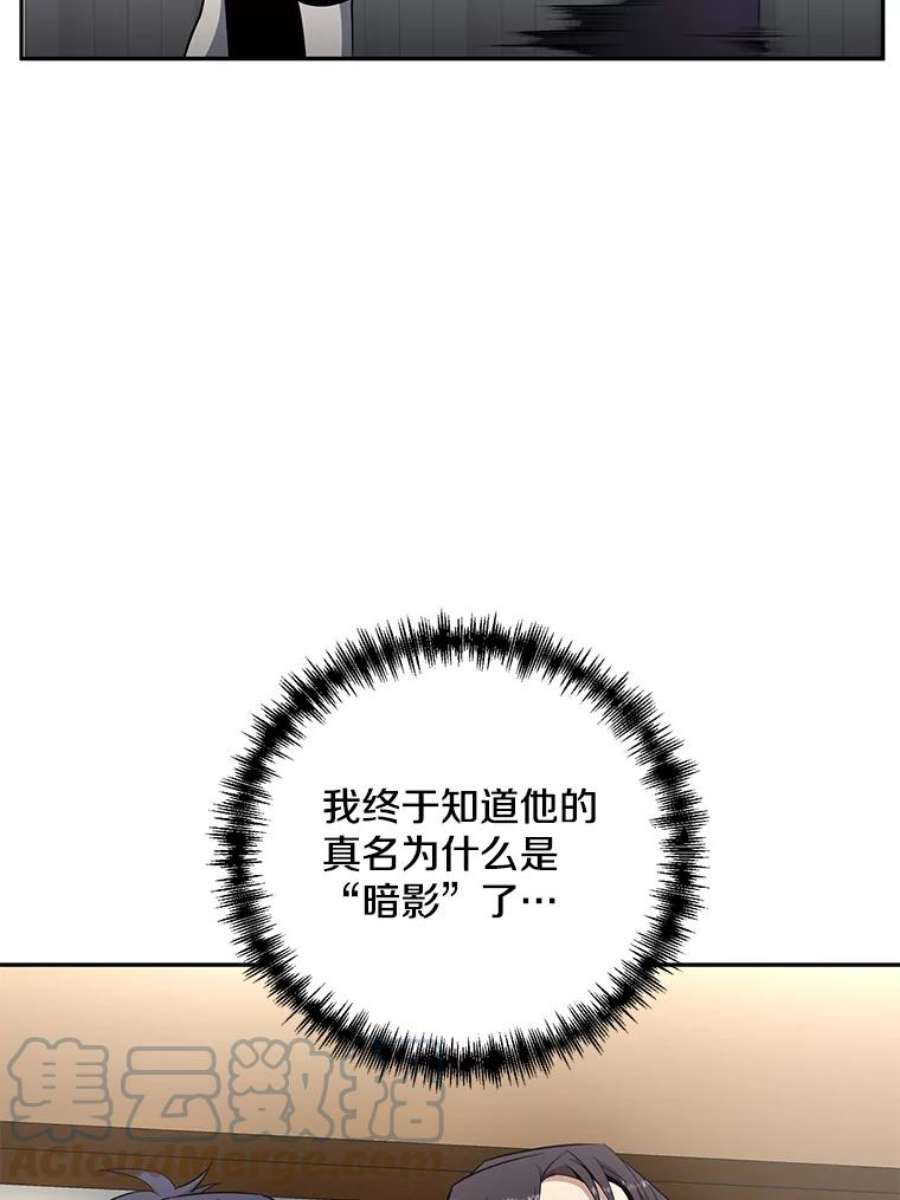 99万前世都帮我41.隐藏奖励