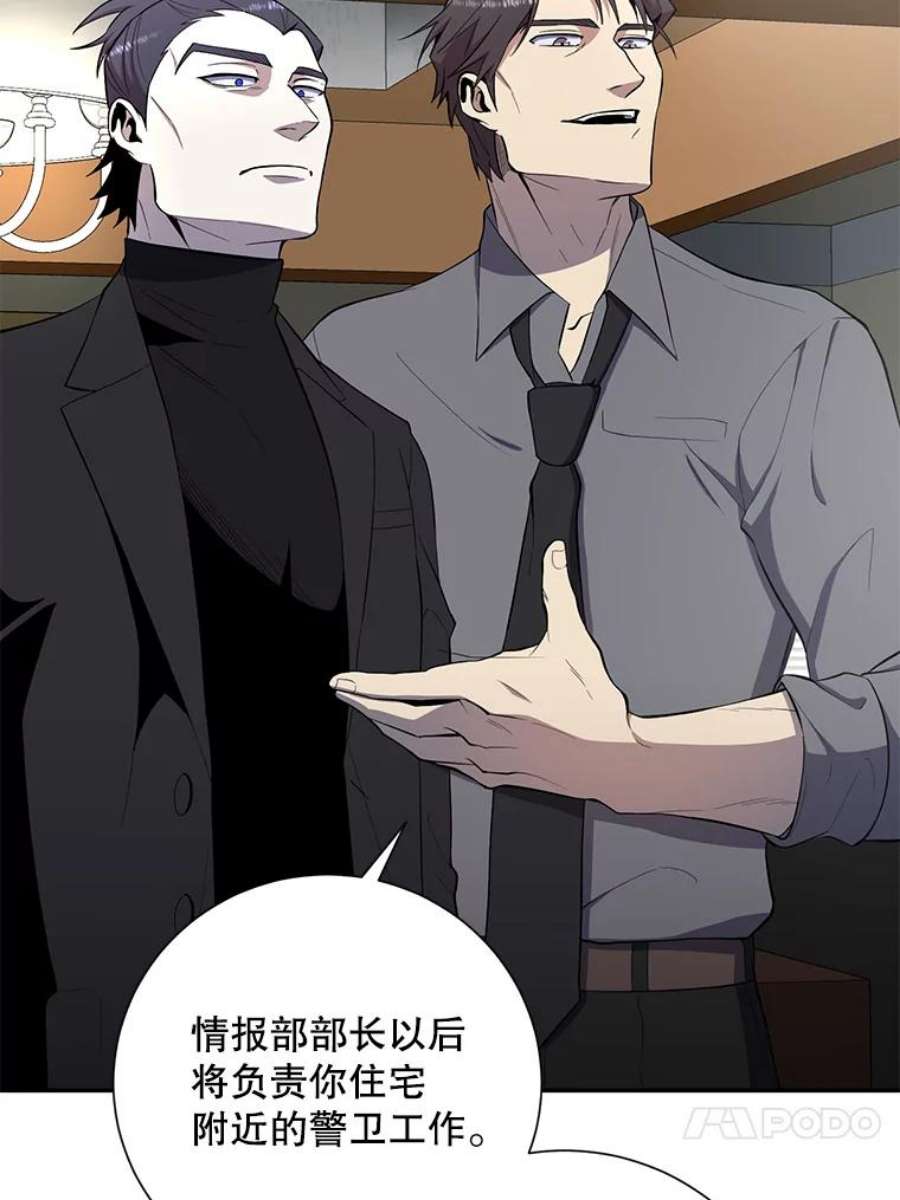 99万前世都帮我41.隐藏奖励