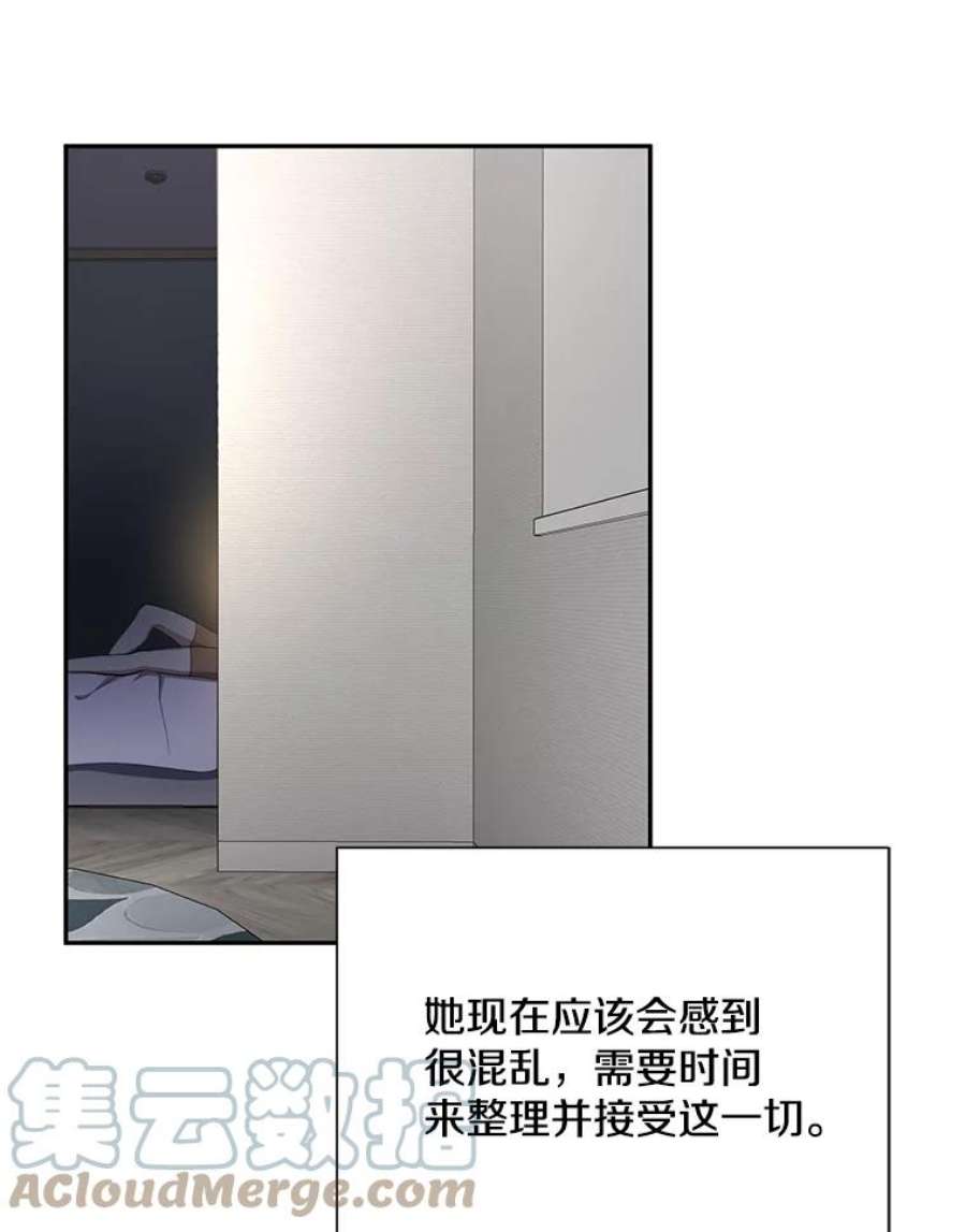 99万前世都帮我41.隐藏奖励