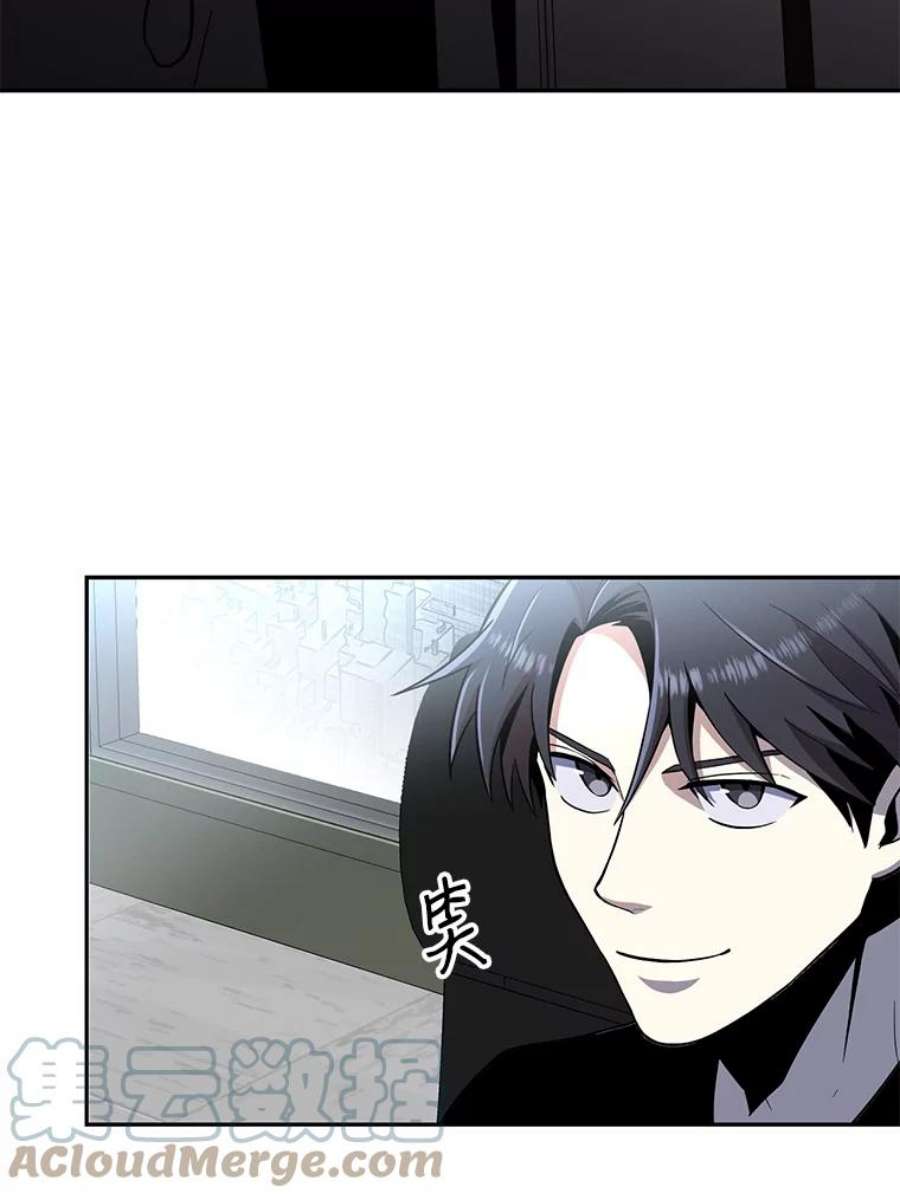 99万前世都帮我41.隐藏奖励