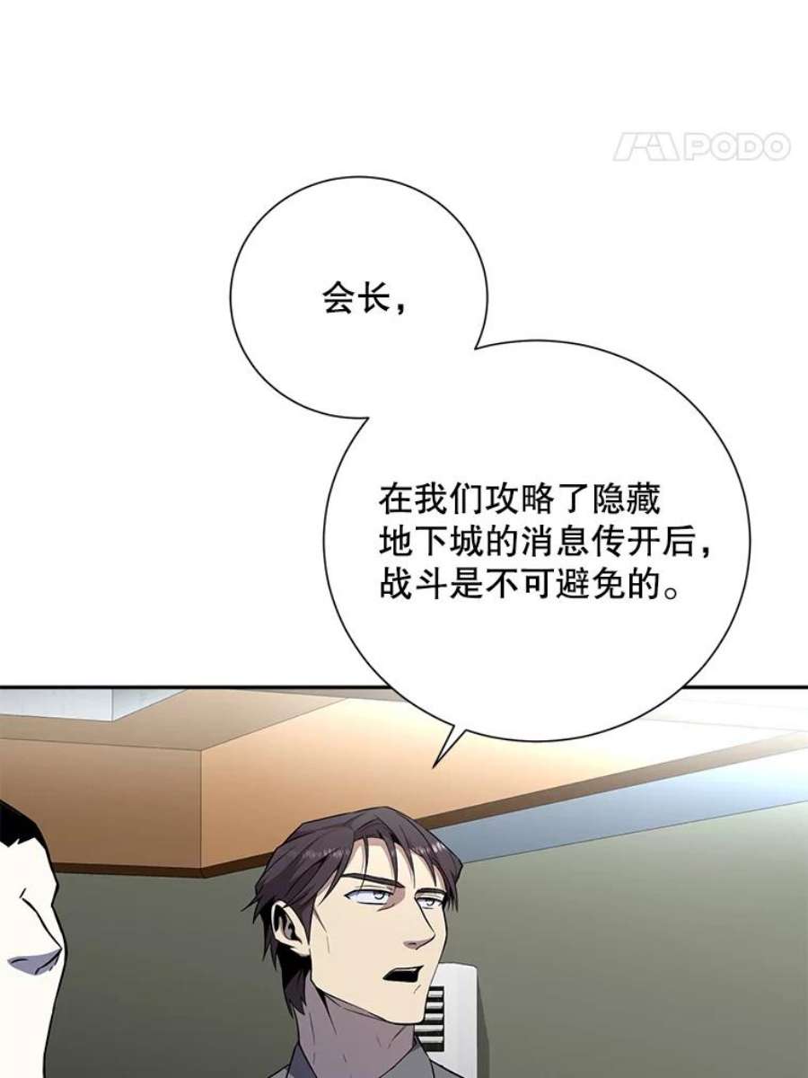 99万前世都帮我41.隐藏奖励