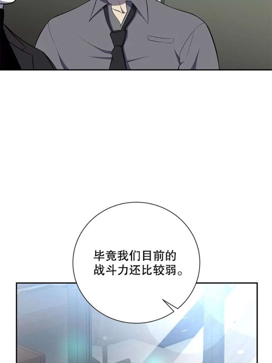 99万前世都帮我41.隐藏奖励