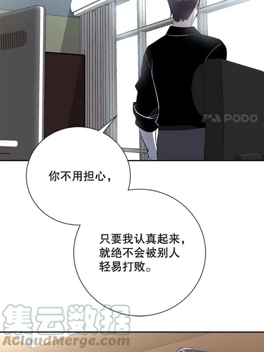 99万前世都帮我41.隐藏奖励