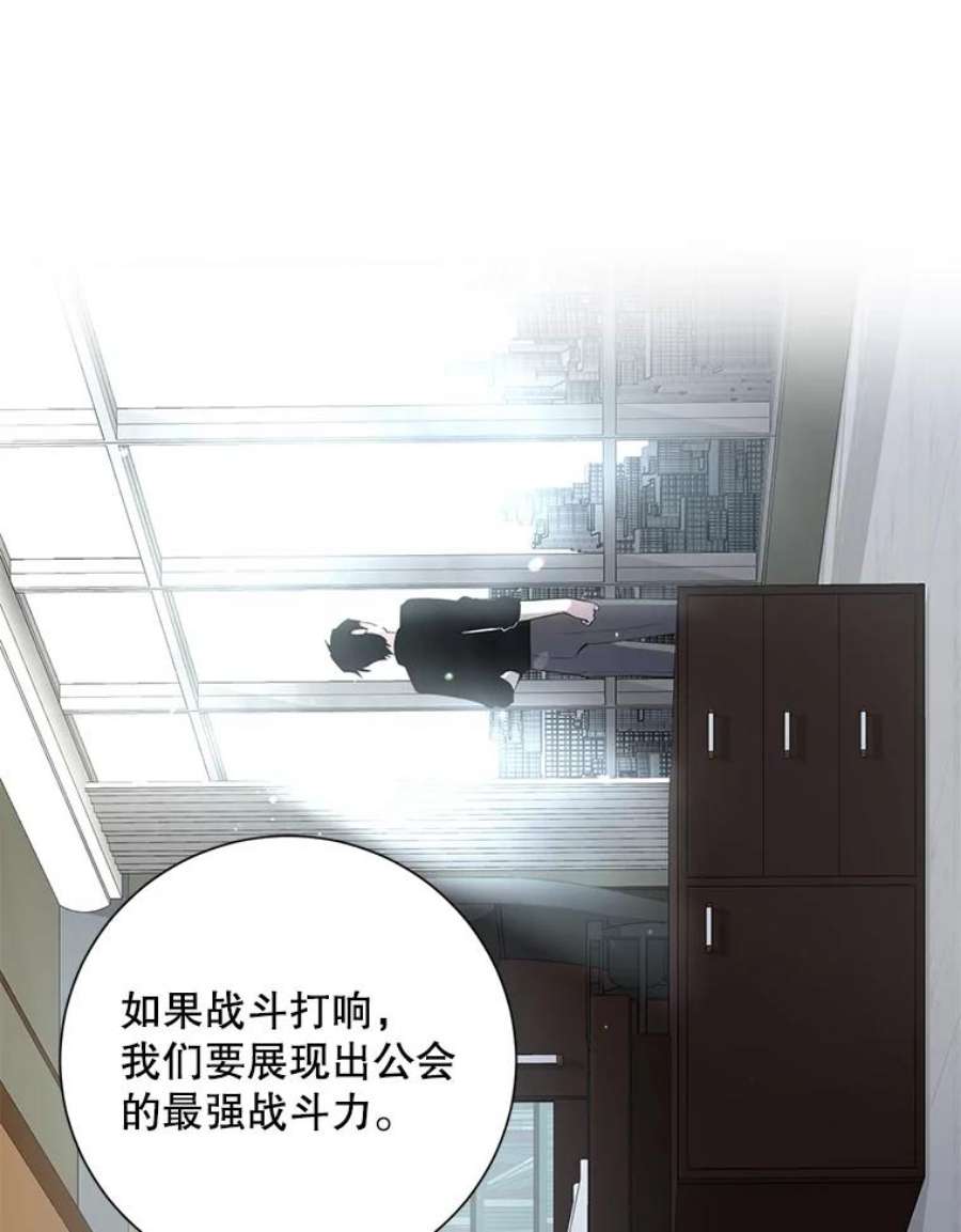 99万前世都帮我41.隐藏奖励