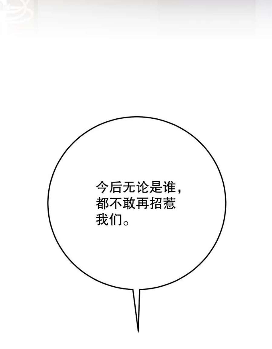 99万前世都帮我41.隐藏奖励