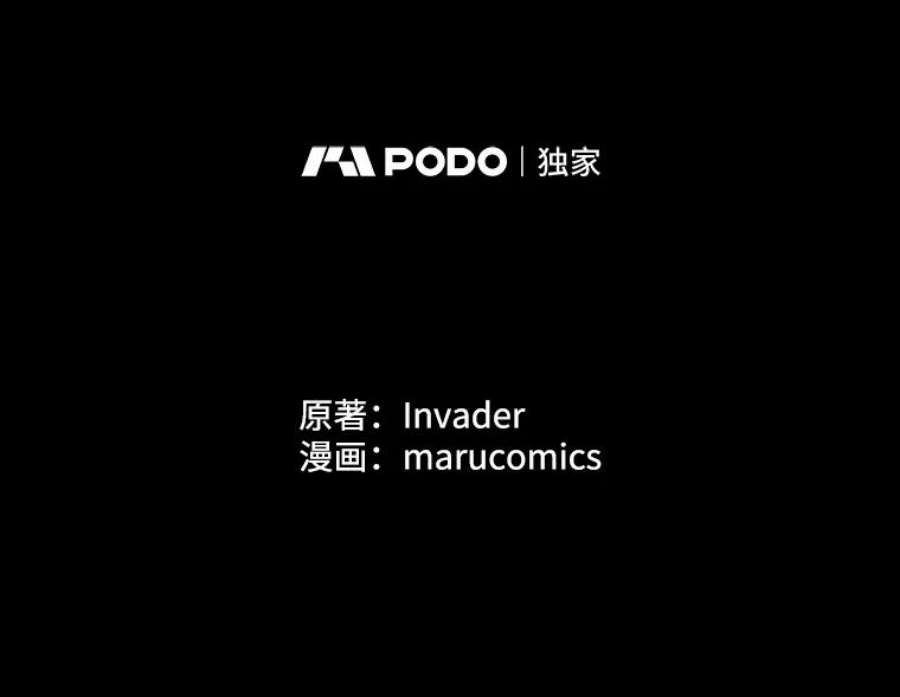 99万前世都帮我41.隐藏奖励