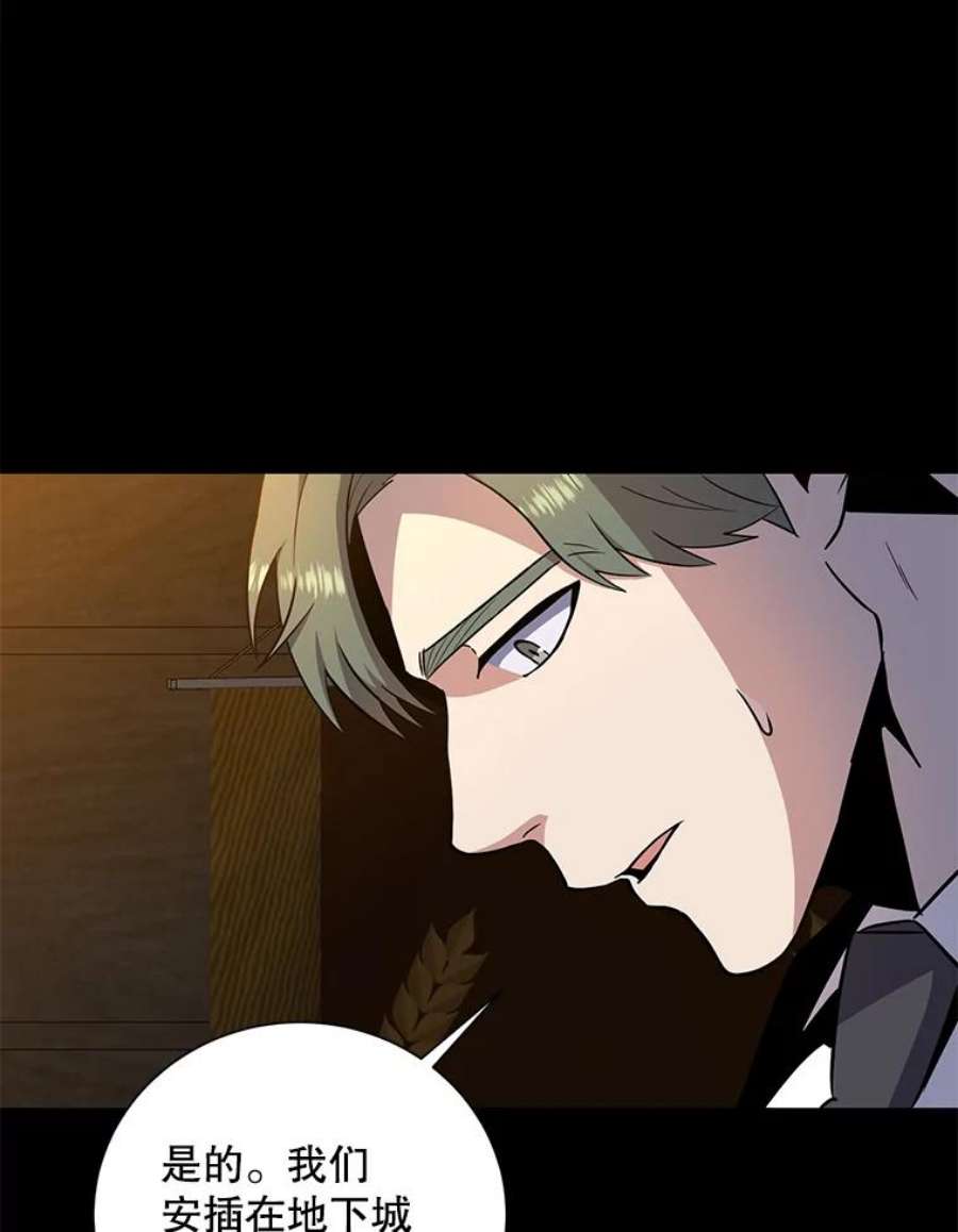 99万前世都帮我41.隐藏奖励