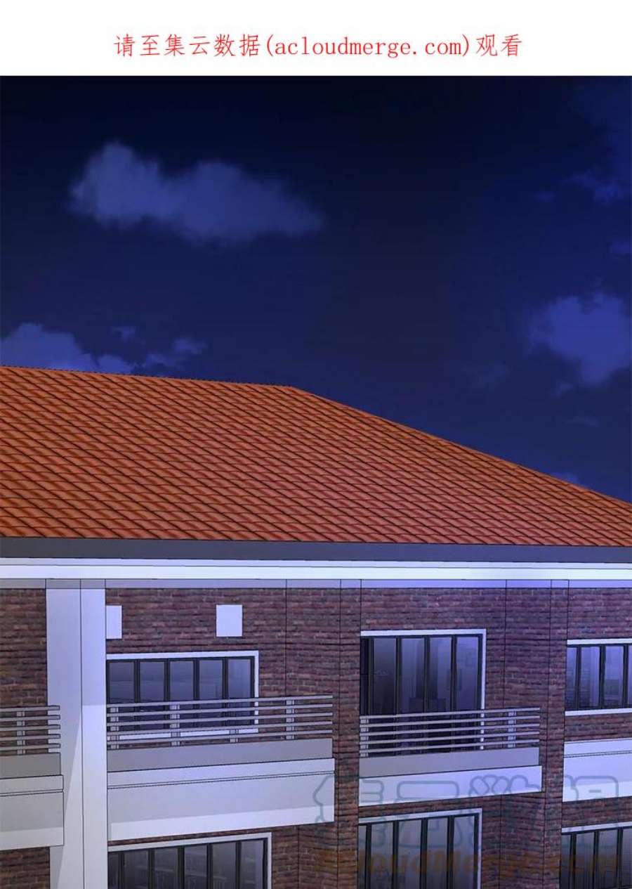 99万前世都帮我42.新的保护