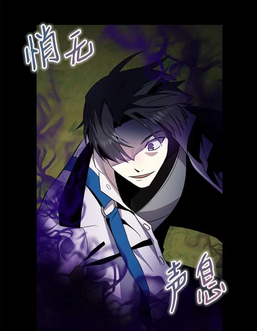 99万前世都帮我42.新的保护