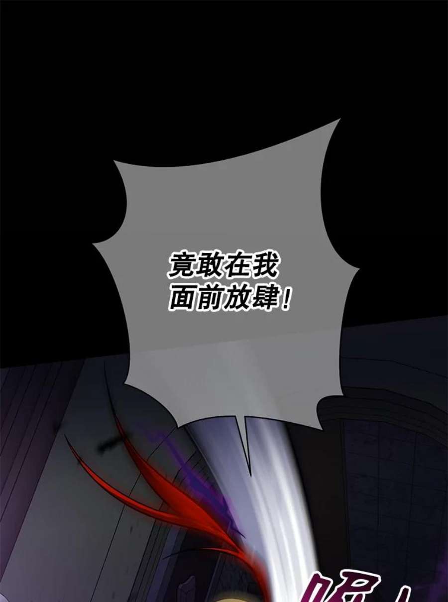 99万前世都帮我42.新的保护