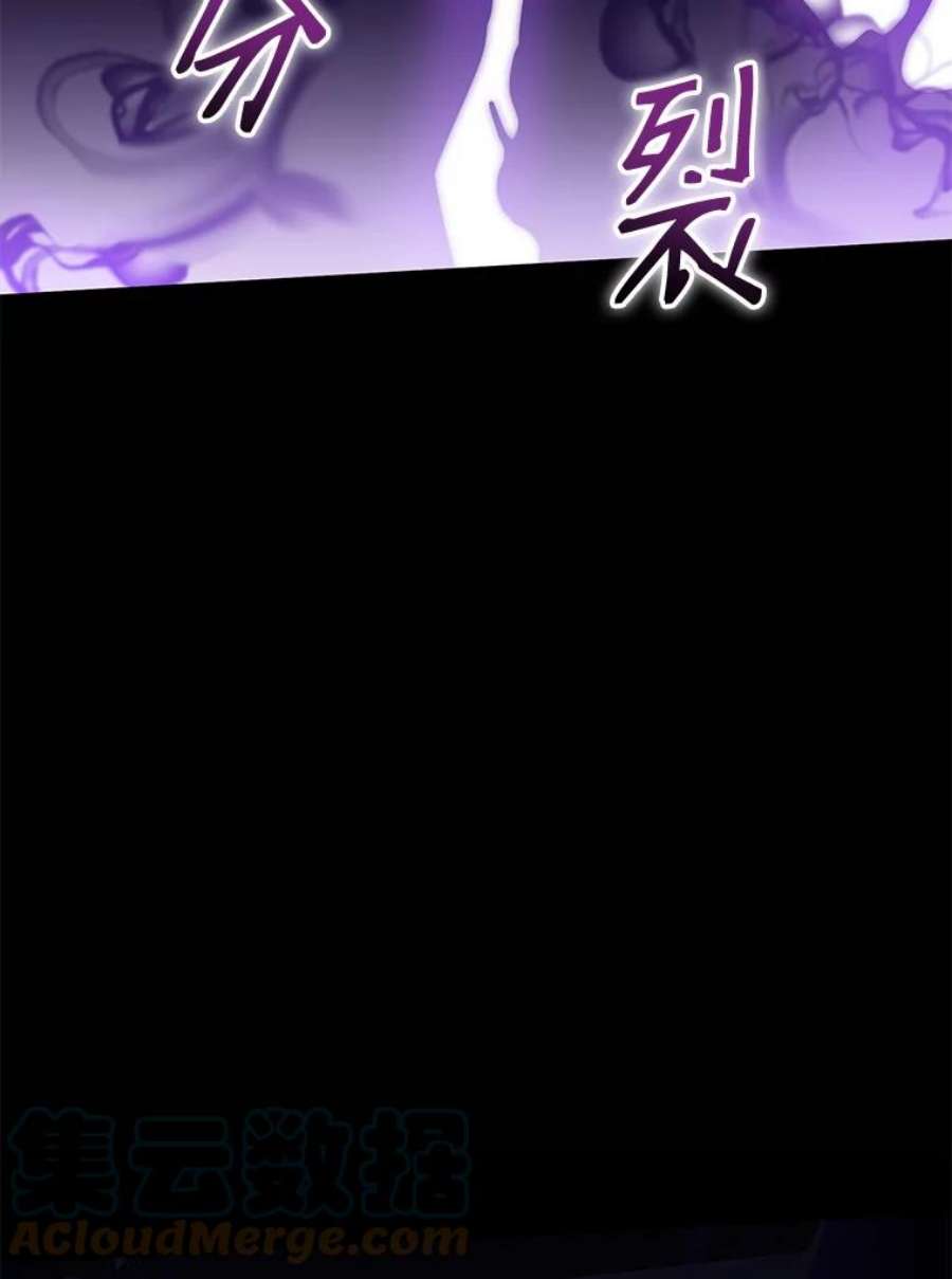 99万前世都帮我42.新的保护