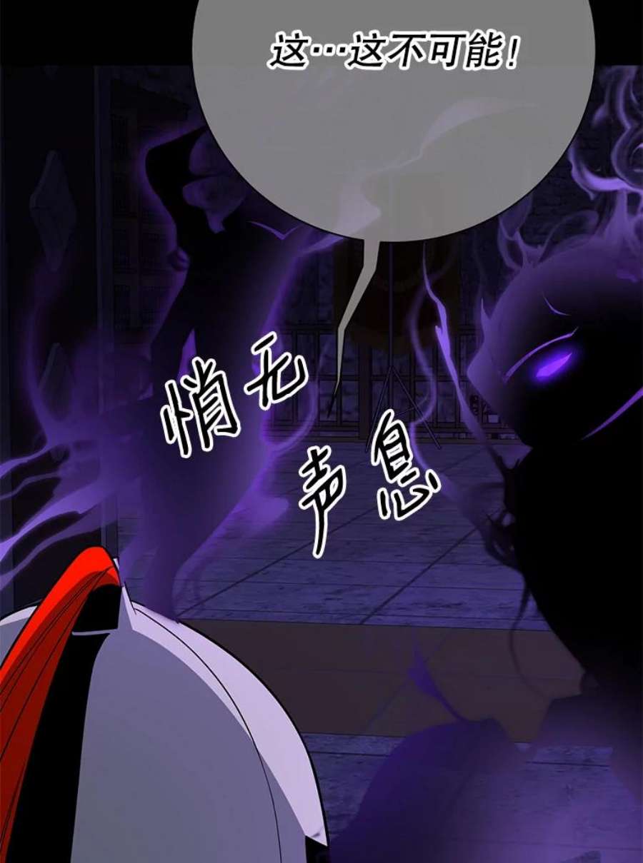 99万前世都帮我42.新的保护