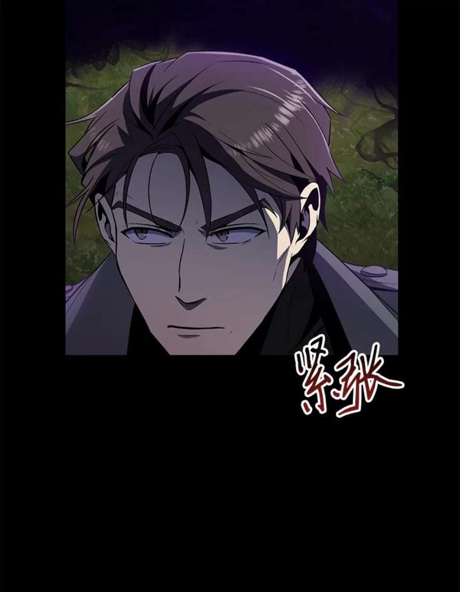 99万前世都帮我42.新的保护