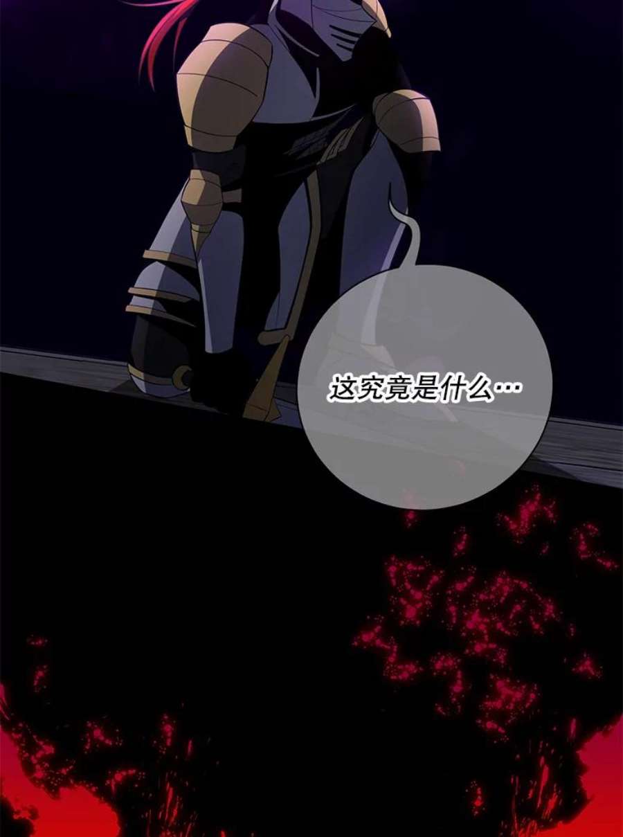 99万前世都帮我42.新的保护