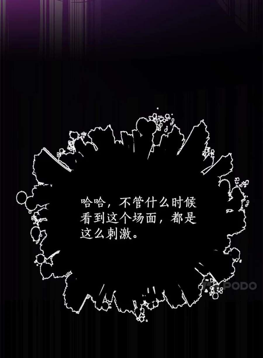 99万前世都帮我42.新的保护