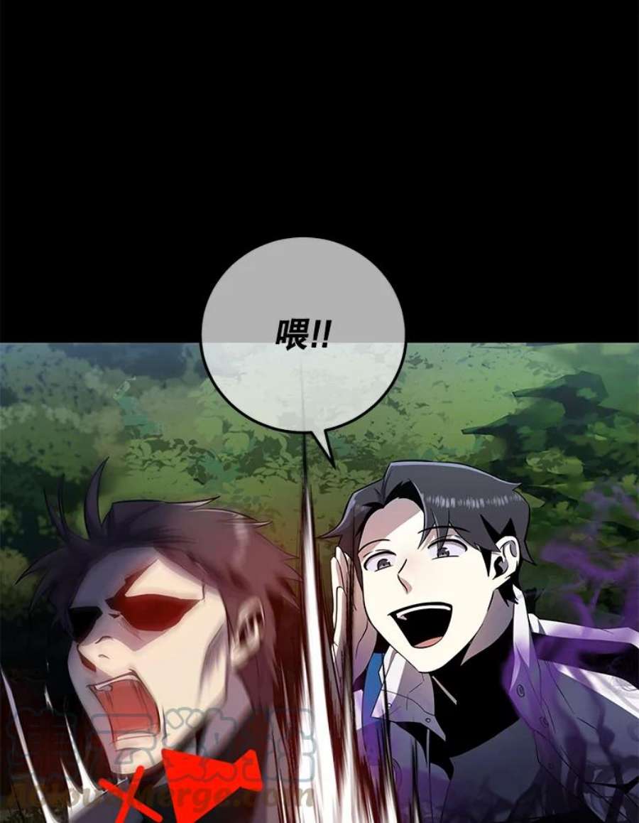 99万前世都帮我42.新的保护